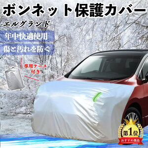 Y GOh E52 {lbgJo[ htgیJo[ ԃJo[  Ăh~ A`GCWO ho u TiCar