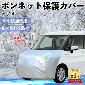 y|Cg10{ zXYL \I \I nCubh {lbgJo[ htgیJo[ ԃJo[  Ăh~ A`GCWO ho u TiCar