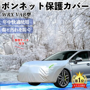 y|Cg10{ zXo WRX STI VAG VAB^ {lbgJo[ htgیJo[ ԃJo[  Ăh~ A`GCWO ho u TiCar