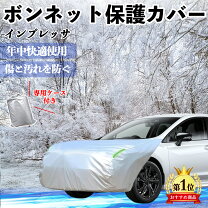楽天市場】インプレッサ gp トノカバーの通販