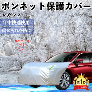 �y�|�C���g10�{ ���������z�X�o�� ���K�V�B B4 BR�n �{���l�b�g�J�o�[ �h���t�����g�ی�J�o�[ �ԃJ�o�[ �� ���Ă��h�~ �A���`�G�C�W���O �h�o �u������ TiCar