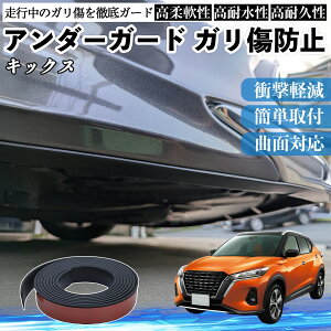 �y�|�C���g10�{ ���������z���Y �L�b�N�X e-POWER kicks P15 P15�n �A���_�[�K�[�h �K�����h�~ �A���_�[�v���e�N�^�[ �o���p�[�K�[�h �G�A���K�[�h ���[�� ���B�� TiCar