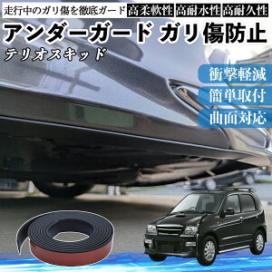 �y�|�C���g10�{ ���������z�_�C�n�c �e���I�X�L�b�h �A���_�[�K�[�h �K�����h�~ �A���_�[�v���e�N�^�[ �o���p�[�K�[�h �G�A���K�[�h ���[�� ���B�� TiCar