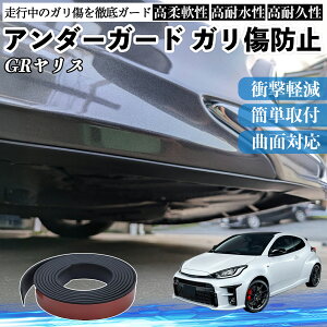 �y�|�C���g10�{ ���������z�g���^ GR�����X GXPA16 MXPA12 �A���_�[�K�[�h �K�����h�~ �A���_�[�v���e�N�^�[ �o���p�[�K�[�h �G�A���K�[�h ���[�� ���B�� TiCar