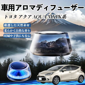 y|Cg10{ zg^ ANA AQUA MXPKn  F [dA}fBt[U[ 8F͋CCg 3{t 2025V^ L CF  TiCar