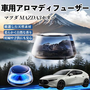 y|Cg10{ z}c_ MAZDA3Z_  F [dA}fBt[U[ 8F͋CCg 3{t 2025V^ L CF  TiCar