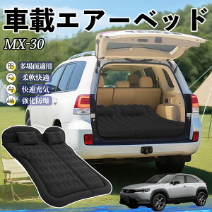 y|Cg10{ z}c_ MX-30 Ԓ}bg GA[xbh GA[}bg J[}bgX Ԓ  㕔 sp d|v TiCar