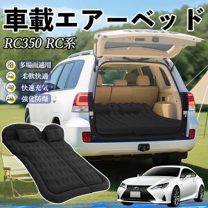 �y�|�C���g10�{ ���������z���N�T�X RC350 RC300h RC300 �Ԓ����}�b�g �G�A�[�x�b�h �G�A�[�}�b�g �J�[�}�b�g���X �Ԓ��� ���� �㕔���� ���s�p �d���|���v TiCar