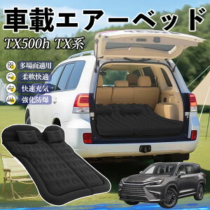 y|Cg10{ zNTX TX350 TX500h TX500h+ Ԓ}bg GA[xbh GA[}bg J[}bgX Ԓ  㕔 sp d|v TiCar