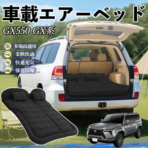 y|Cg10{ zNTX GX400 GX460 GX550 Ԓ}bg GA[xbh GA[}bg J[}bgX Ԓ  㕔 sp d|v TiCar