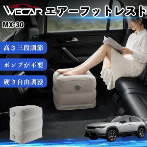 MX-30 �݊��� �G�A�[�t�b�g���X�g �ԗp �G�A�`�� ��C �f�X�N �܂��� ���u�� ���� �N�b�V���� �I�b�g�}�� �y�� �@�� ���s�O�b�Y �g���x�� �V���� �����^�� �����o�X �Ԓ��� ���s �t�b�g���X