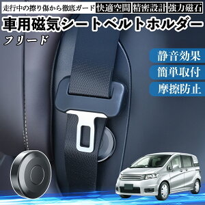 �y�|�C���g10�{ ���������z�{�c �t���[�h �X�p�C�N GB3 GB4 GP3 ���C�V�[�g�x���g�z���_�[ �V�[�g�x���g�Œ�N���b�v �X�g�b�p�[ ���Ύ� �Ռ��� ���h�~ �Œ�� ���� 2�� TiCar