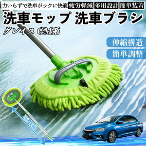 {c OCX?GMn ԃuV ԃbv Lk 180x] Ȃ J[{fB zC[ _炩 2in1 bv O TiCar