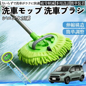 y|Cg10{ zg^ VG^10n MXPL10 MXPC10 ԃuV ԃbv Lk 180x] Ȃ J[{fB zC[ _炩 2in1 bv O TiCar