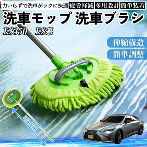 y|Cg10{ zNTX ES350 ES300h 260 250 200 ԃuV ԃbv Lk 180x] Ȃ J[{fB zC[ _炩 2in1 bv O TiCar