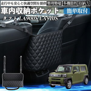 _Cnc ^tg LA900S LA910S  [|Pbg [obO  ԓ [  e ȃXy[X RpNg TiCar