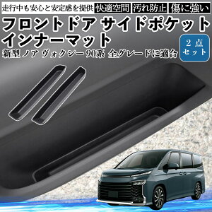 �y�|�C���g10�{ ���������z�V�^ �m�A ���H�N�V�[ 90�n �S�O���[�h�ɓK�� �t�����g�h�A �T�C�h�|�P�b�g�C���i�[�}�b�g �V���R�� �p�[�c ���􂢉\ �����h�~ �ی� �������� TiCar