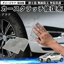 楽天市場】新車外し アクアの通販
