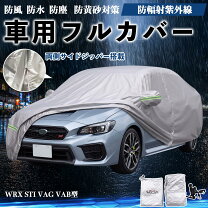 楽天市場】vab ボディカバーの通販