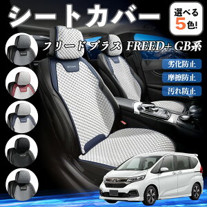 {c t[h vX FREED+ GBn J[V[gJo[ ԗp V[gJo[ ʋC K ϋv lGΉ  ȕی  ^]ȗp TiCar