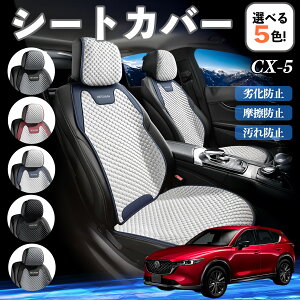 }c_ CX-5 J[V[gJo[ ԗp V[gJo[ ʋC K ϋv lGΉ  ȕی  ^]ȗp TiCar