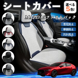 y|Cg10{ z}c_ MAZDA3t@XgobN J[V[gJo[ ԗp V[gJo[ ʋC K ϋv lGΉ  ȕی  ^]ȗp TiCar