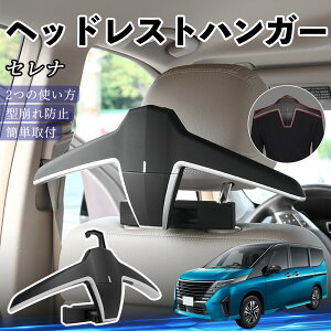 �y�|�C���g10�{ ���������z���Y �Z���i C28 e-POWER �w�b�h���X�g�n���K�[ �w�b�h���X�g �t�b�N �n���K�[ �ԍڃn���K�[ �}���`�n���K�[ �W���P�b�g�n���K�[ TiCar