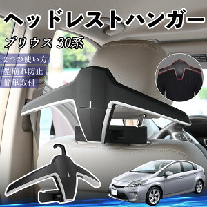 �y�|�C���g10�{ ���������z�g���^ �v���E�X 30�n �w�b�h���X�g�n���K�[ �w�b�h���X�g �t�b�N �n���K�[ �ԍڃn���K�[ �}���`�n���K�[ �W���P�b�g�n���K�[ TiCar