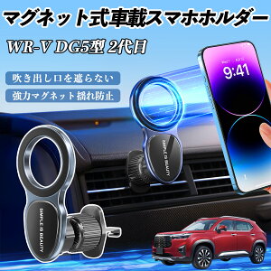 {c WR-V DG5^ 2 X}zz_[ ԍڃz_[  }Olbg MagSafeΉ  X}zX^h GAR o TiCar