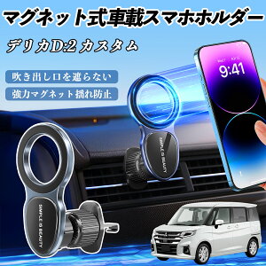 OH fJD:2 JX^ X}zz_[ ԍڃz_[  }Olbg MagSafeΉ  X}zX^h GAR o TiCar