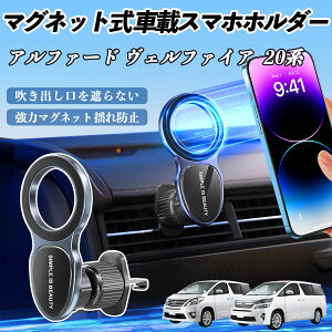 y|Cg10{ zg^ At@[h Ft@CA 20n X}zz_[ ԍڃz_[  }Olbg MagSafeΉ  X}zX^h GAR o TiCar