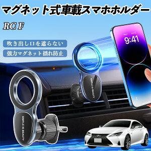 NTX RC F X}zz_[ ԍڃz_[  }Olbg MagSafeΉ  X}zX^h GAR o TiCar