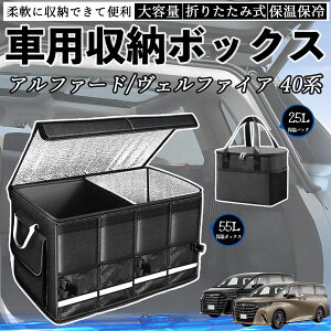 g^ At@[h Ft@CA 40n ԗp [{bNX gN{bNX e ܂ݎ ۉ ۗ ϖ h ۉobOʔ TiCar