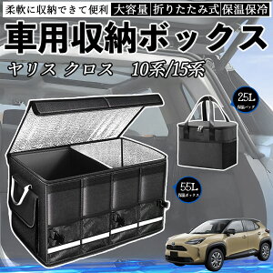 y|Cg10{ zg^ XNX X 10n 15n ԗp [{bNX gN{bNX e ܂ݎ ۉ ۗ ϖ h ۉobOʔ TiCar