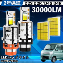 楽天市場】エブリイ da62wヘッドライトの通販