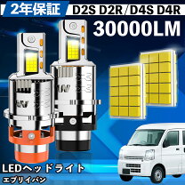 楽天市場】ヘッドライトda52vの通販
