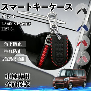 �^���g LA600S LA610S �X�}�[�g�L�[�P�[�X �v �Ԃ̌� �L�[�J�o�[ ���U�[ �X�}�[�g�L�[�Ή� ��p�݌v 2�{�^�� 5�F TiCar