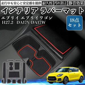 �y�|�C���g10�{ ���������z�X�C�t�g �X�|�[�c ZC33S 13S 53S C83S �C���e���A���o�[�}�b�g �m���X���b�v�}�b�g ���� �}�b�g �h�A�|�P�b�g�}�b�g ����~�߃V�[�g �p�[�c TiCar