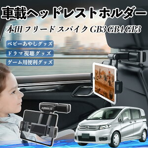 y|Cg10{ z{c t[h XpCN GB3 GB4 GP3 ^ubgz_[ ԍڃz_[ LkA[ wbhX gz_[ 360°]\ 㕔 h~ ticar