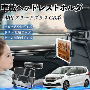 �y�|�C���g5�{ ���������z�{�c �t���[�h�v���X GB�n �^�u���b�g�z���_�[ �ԍڃz���_�[ �L�k�A�[�� �w�b�h���X �g�z���_�[ 360°��]�\ �㕔���� ����h�~ ticar