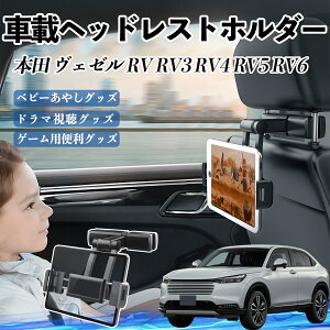 �y�|�C���g10�{ ���������z�{�c ���F�[�� RV RV3 RV4 RV5 RV6 �^�u���b�g�z���_�[ �ԍڃz���_�[ �L�k�A�[�� �w�b�h���X �g�z���_�[ 360°��]�\ �㕔���� ����h�~ ticar