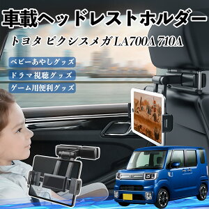 y|Cg10{ zg^ sNVXK LA700A 710A ^ubgz_[ ԍڃz_[ LkA[ wbhX gz_[ 360°]\ 㕔 h~ ticar