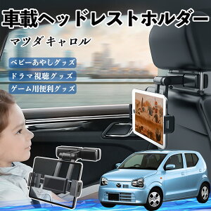 }c_ L ^ubgz_[ ԍڃz_[ LkA[ wbhX gz_[ 360°]\ 㕔 h~ ticar