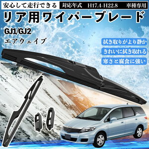�y�|�C���g10�{ ���������z�G�A�E�F�C�u GJ1/GJ2 ���A���C�p�[ �u���[�h ���ւ� �t���b�g �G�A�����C�p�[ �O���t�@�C�g 300mm 1�{ TiCar
