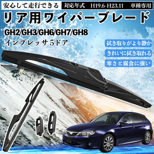 �C���v���b�T 5�h�A GH2/GH3/GH6/GH7/GH8 ���A���C�p�[ �u���[�h ���ւ� �t���b�g �G�A�����C�p�[ �O���t�@�C�g 400mm 1�{ TiCar