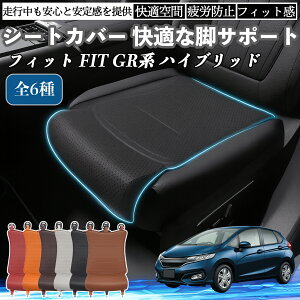 {c tBbg?FIT GRn nCubh ԗp V[gJo[ J[V[g V[gNbV ȃV[g zc rT|[g 3D\ ~ ꖇ TiCar