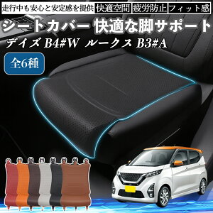 Y fCY B4#W? [NX B3#A ԗp V[gJo[ J[V[g V[gNbV ȃV[g zc rT|[g 3D\ ~ ꖇ TiCar