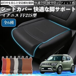 y|Cg10{ zXYL COjX FF21S^ ԗp V[gJo[ J[V[g V[gNbV ȃV[g zc rT|[g 3D\ ~ ꖇ TiCar