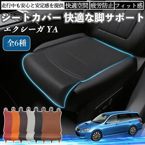 Xo GNV[K?YA ԗp V[gJo[ J[V[g V[gNbV ȃV[g zc rT|[g 3D\ ~ ꖇ TiCar