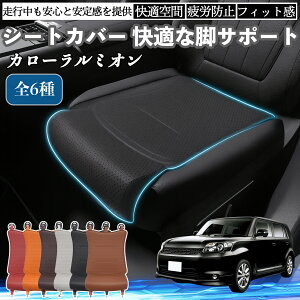 y|Cg10{ zg^ J[~I ԗp V[gJo[ J[V[g V[gNbV ȃV[g zc rT|[g 3D\ ~ ꖇ TiCar